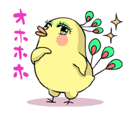 Daily chick's sticker #1732037