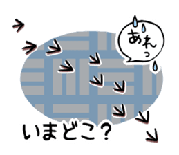 Daily chick's sticker #1732047