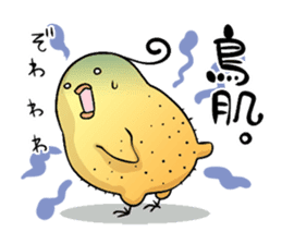 Daily chick's sticker #1732049