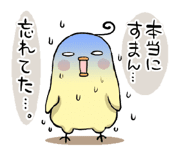 Daily chick's sticker #1732054