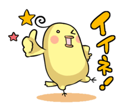 Daily chick's sticker #1732063