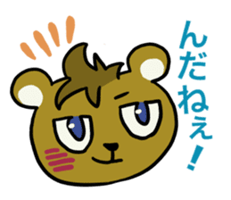 Cute dialect of Japan sticker #1732145