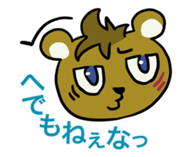 Cute dialect of Japan sticker #1732146