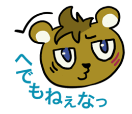 Cute dialect of Japan sticker #1732146