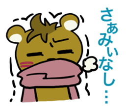 Cute dialect of Japan sticker #1732147