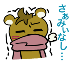 Cute dialect of Japan sticker #1732147