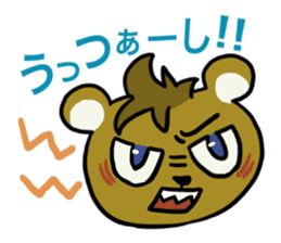 Cute dialect of Japan sticker #1732152