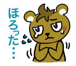 Cute dialect of Japan sticker #1732154