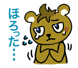 Cute dialect of Japan sticker #1732154