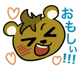 Cute dialect of Japan sticker #1732156