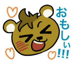 Cute dialect of Japan sticker #1732156