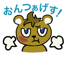 Cute dialect of Japan sticker #1732157
