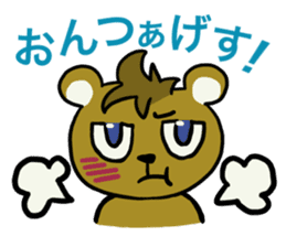 Cute dialect of Japan sticker #1732157