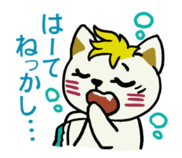 Cute dialect of Japan sticker #1732160