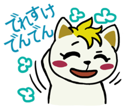 Cute dialect of Japan sticker #1732161