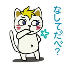 Cute dialect of Japan sticker #1732162