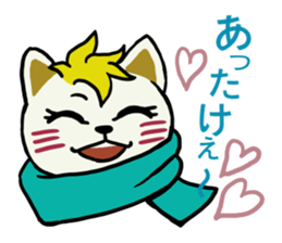 Cute dialect of Japan sticker #1732163