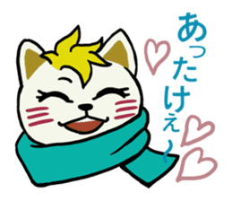 Cute dialect of Japan sticker #1732163