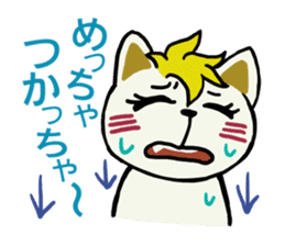 Cute dialect of Japan sticker #1732164