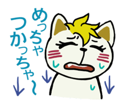 Cute dialect of Japan sticker #1732164