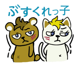 Cute dialect of Japan sticker #1732165