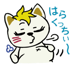 Cute dialect of Japan sticker #1732167