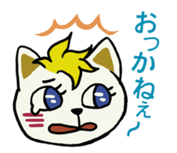 Cute dialect of Japan sticker #1732168