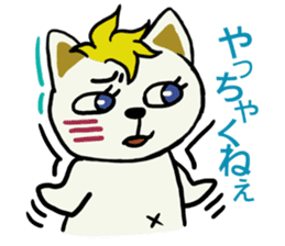 Cute dialect of Japan sticker #1732169