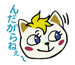 Cute dialect of Japan sticker #1732170