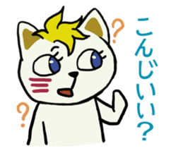 Cute dialect of Japan sticker #1732171