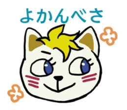 Cute dialect of Japan sticker #1732172