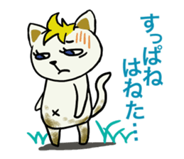 Cute dialect of Japan sticker #1732175
