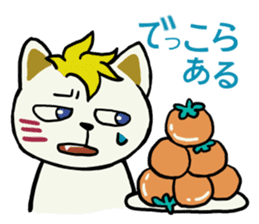 Cute dialect of Japan sticker #1732176