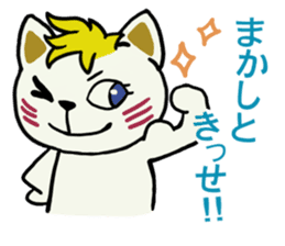 Cute dialect of Japan sticker #1732177