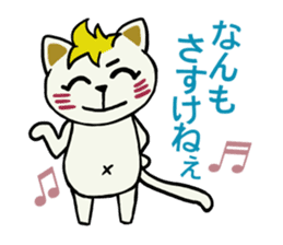 Cute dialect of Japan sticker #1732182