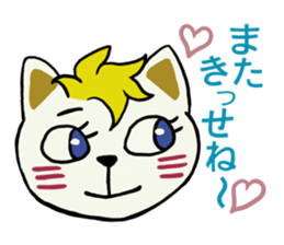 Cute dialect of Japan sticker #1732184