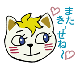 Cute dialect of Japan sticker #1732184