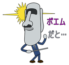 Teacher Moai sticker #1732225