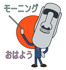 Teacher Moai sticker #1732226
