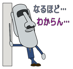 Teacher Moai sticker #1732227
