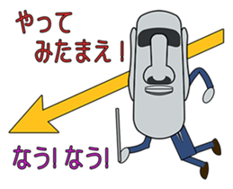 Teacher Moai sticker #1732228