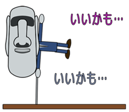 Teacher Moai sticker #1732233