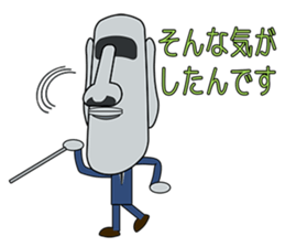 Teacher Moai sticker #1732236