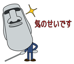 Teacher Moai sticker #1732237