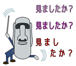 Teacher Moai sticker #1732238
