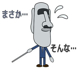 Teacher Moai sticker #1732239