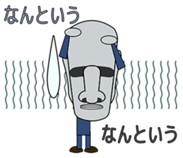 Teacher Moai sticker #1732241