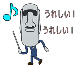 Teacher Moai sticker #1732242