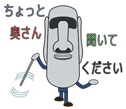 Teacher Moai sticker #1732244
