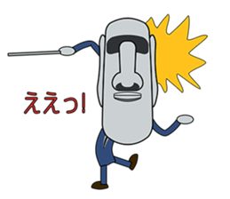 Teacher Moai sticker #1732245